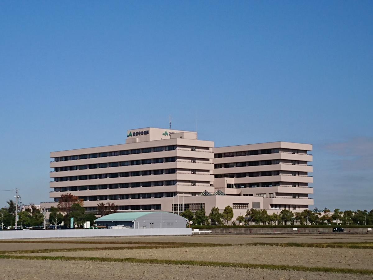 松阪中央総合病院